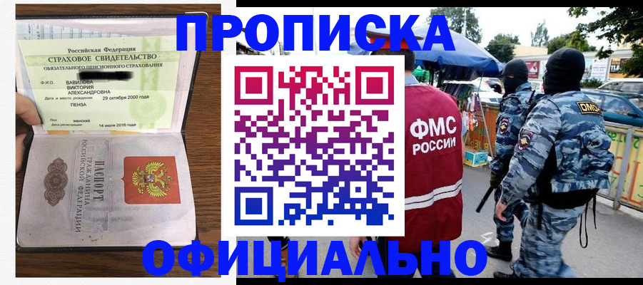 регистрация для дет. сада в Серпухове
